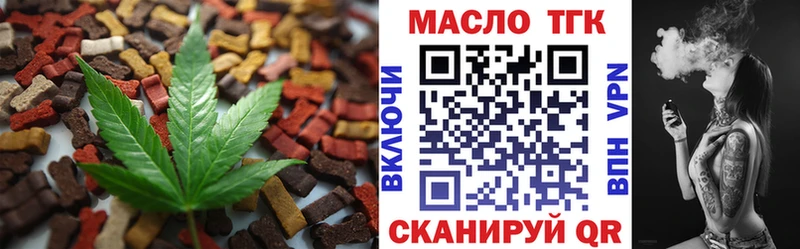 где купить наркоту Новохопёрск Печенье с ТГК марихуана