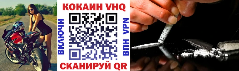 Кокаин 98% Новохопёрск