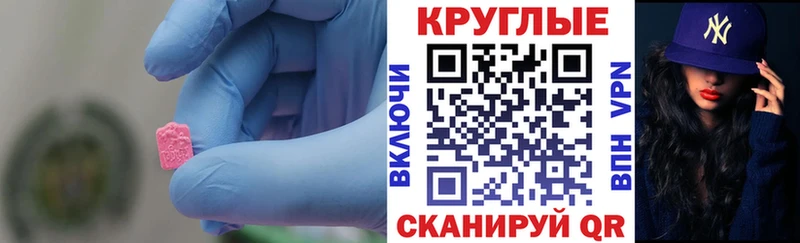 Экстази Дубай  гидра ТОР  Новохопёрск 