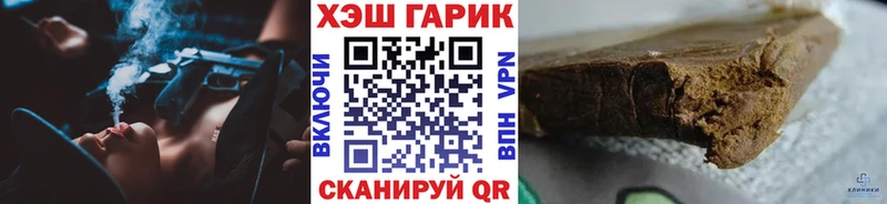 ГАШИШ VHQ  KRAKEN tor  Новохопёрск  дарк нет какой сайт  закладка 