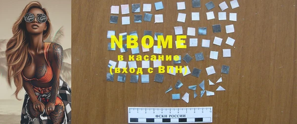 меф Волосово