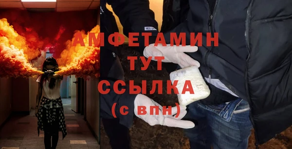меф Волосово