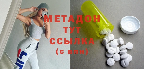 синтетический гашиш Володарск