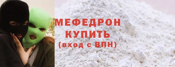 синтетический гашиш Володарск