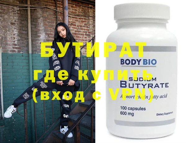 гашишное масло Волоколамск