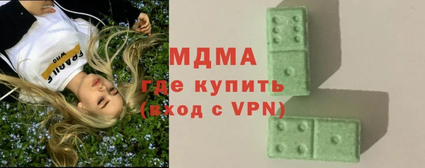 марки nbome Михайловск