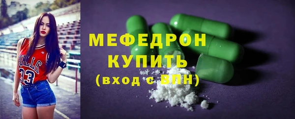 марки nbome Михайловск