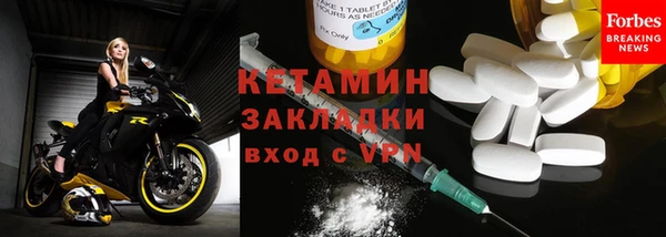 гашишное масло Волоколамск