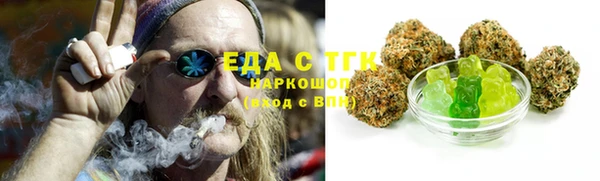 гашишное масло Волоколамск