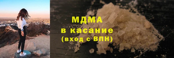 синтетический гашиш Володарск