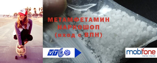 меф Волосово