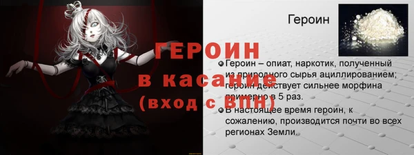 ГАЛЛЮЦИНОГЕННЫЕ ГРИБЫ Михайлов