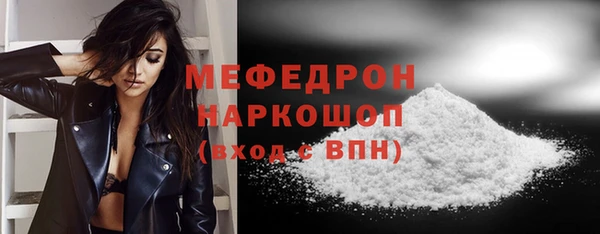 марки nbome Михайловск