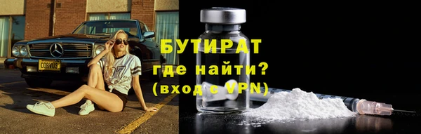 гашишное масло Волоколамск