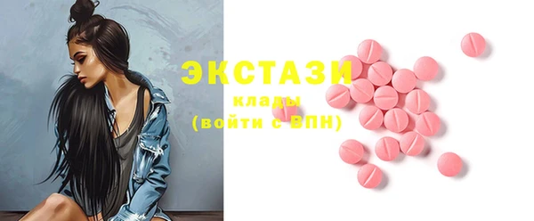 гашишное масло Волоколамск