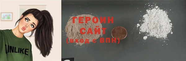 ПСИЛОЦИБИНОВЫЕ ГРИБЫ Михайловка