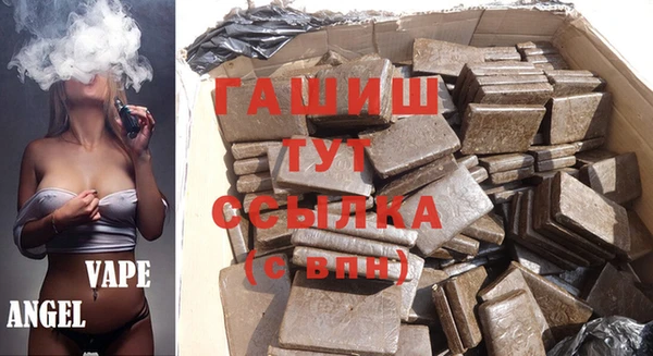 ПСИЛОЦИБИНОВЫЕ ГРИБЫ Михайловка