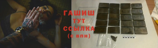 гашишное масло Волоколамск
