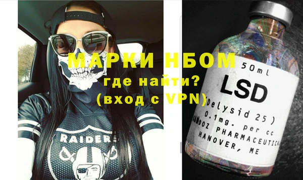 гашишное масло Волоколамск