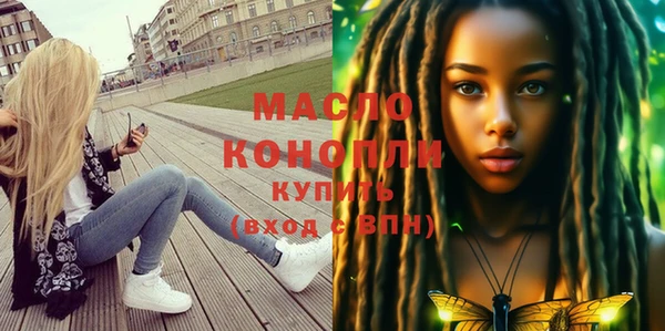 ПСИЛОЦИБИНОВЫЕ ГРИБЫ Михайловка