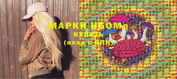 меф Волосово