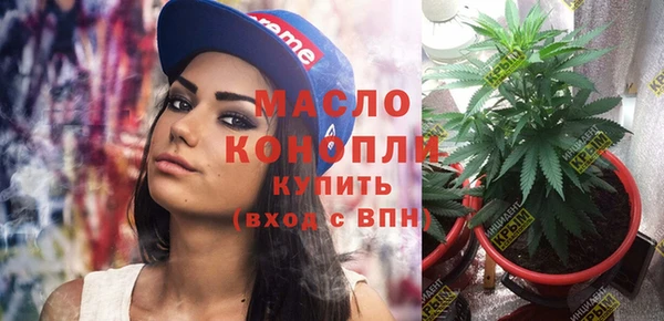 синтетический гашиш Володарск