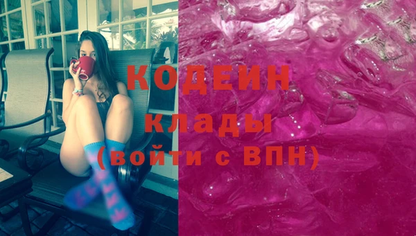 гашишное масло Волоколамск