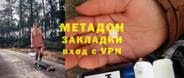 синтетический гашиш Володарск