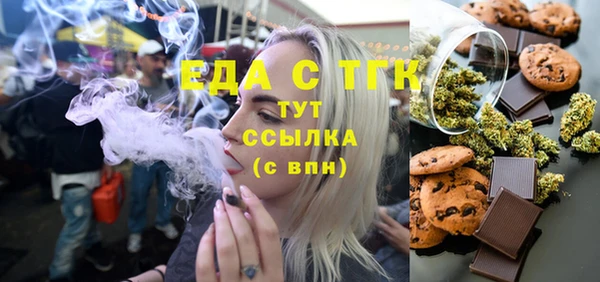 марки nbome Михайловск