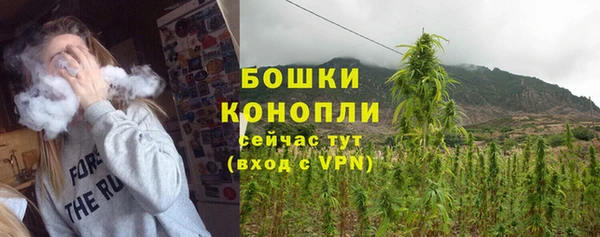 гашишное масло Волоколамск
