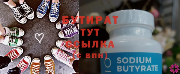 марки nbome Михайловск