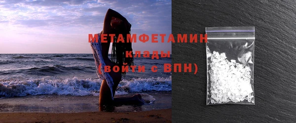 марки nbome Михайловск