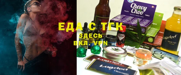 меф Волосово