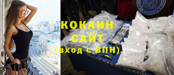 синтетический гашиш Володарск