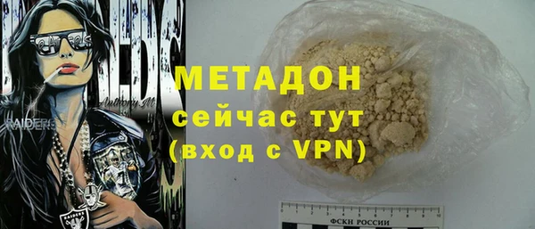 меф Волосово