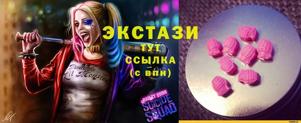 синтетический гашиш Володарск