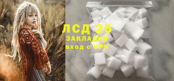 синтетический гашиш Володарск