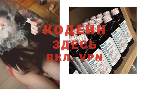 меф Волосово