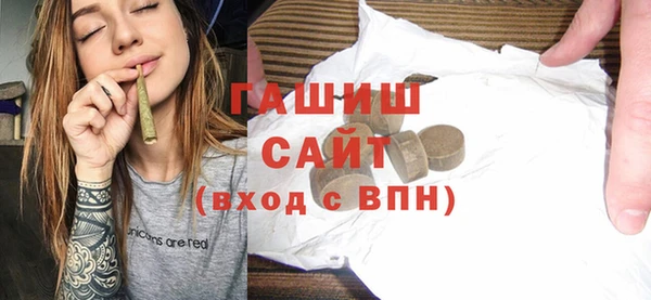 синтетический гашиш Володарск