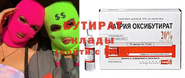 марки nbome Михайловск