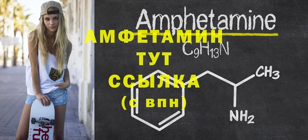 гашишное масло Волоколамск