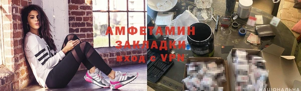 синтетический гашиш Володарск