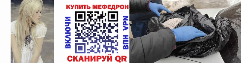 Меф мука  Новохопёрск 