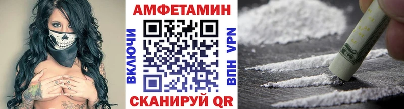 Метамфетамин винт  купить закладку  Новохопёрск 
