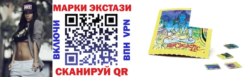 Марки NBOMe 1,8мг  наркотики  Новохопёрск 