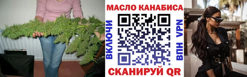 ТГК THC oil Новохопёрск